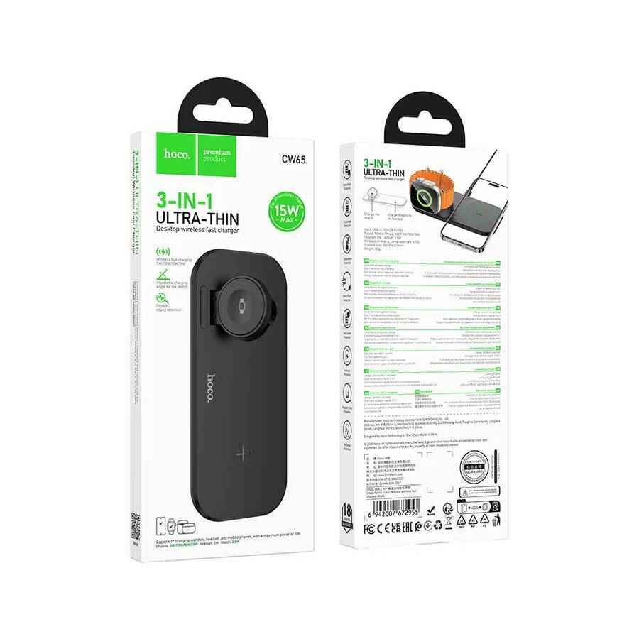 Cargador Inalámbrico de Escritorio 3 en 1 Hoco CW65 Negro